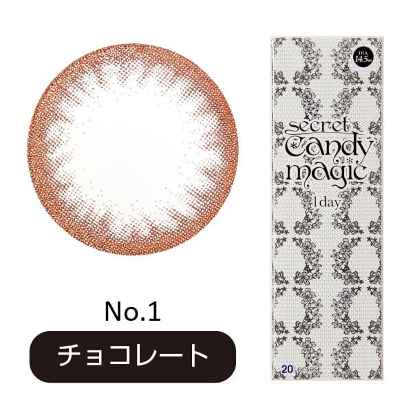 Secret Candy Magic 1-Day No.01 Chocolate 20片裝 Secret Candy Magic 1-Day No.01 Chocolate 20片裝